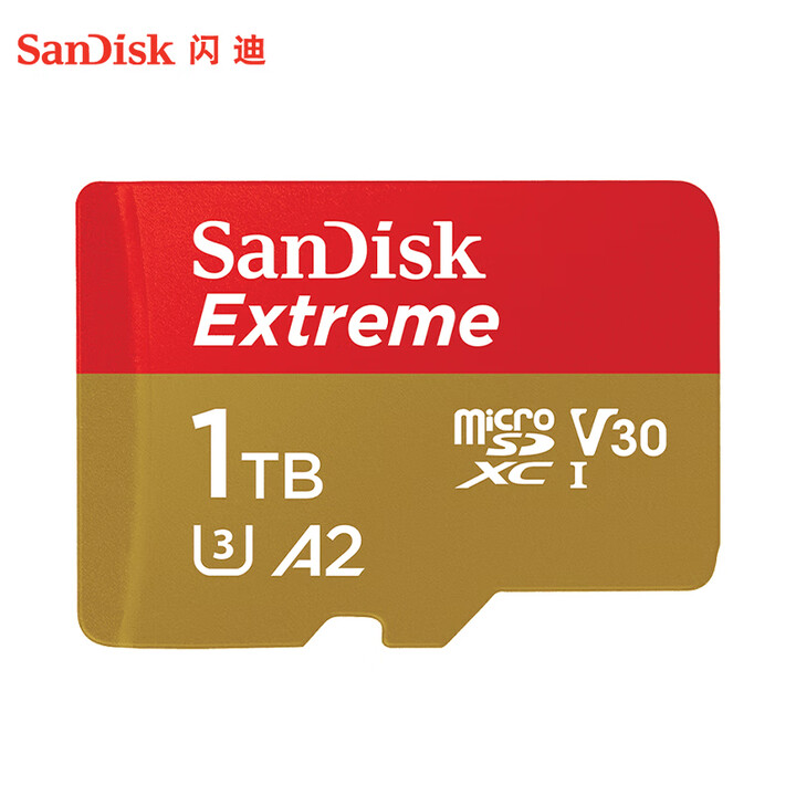 闪迪 SDSQXA1-1T00-ZN6MA 1TB A2 U3 V30 190MB/s 至尊极速MicroSDXC(TF) 存储卡