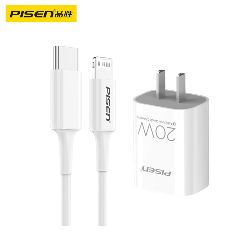 品胜Pisen TS-C135B 配1米Type-C to Lightning数据线 白色 PD20W快充组套