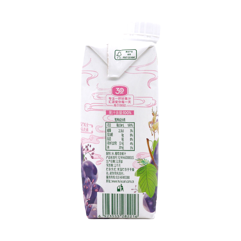 汇源 330ml/盒 24盒/箱 100%葡萄汁（整箱）