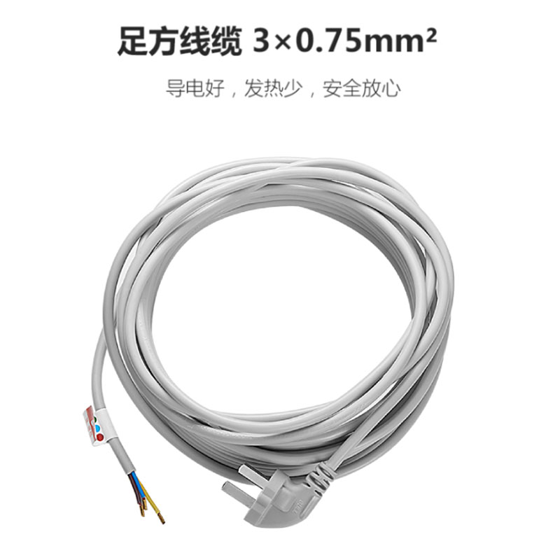 公牛Bull GN-10BS7 6米 3*0.75平方 免剥线 一体式插头 电源线
