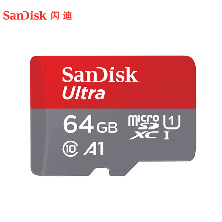 闪迪 SDSQUNC-064G-ZS3MN 64G A1 U1 C10 140MB/s 至尊高速MicroSDXC(TF)存储卡