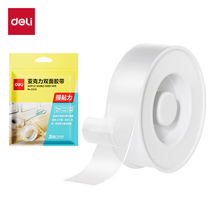 得力Deli JL524 24mm*3m/卷 厚1mm 透明 强粘力 多功能双面胶带
