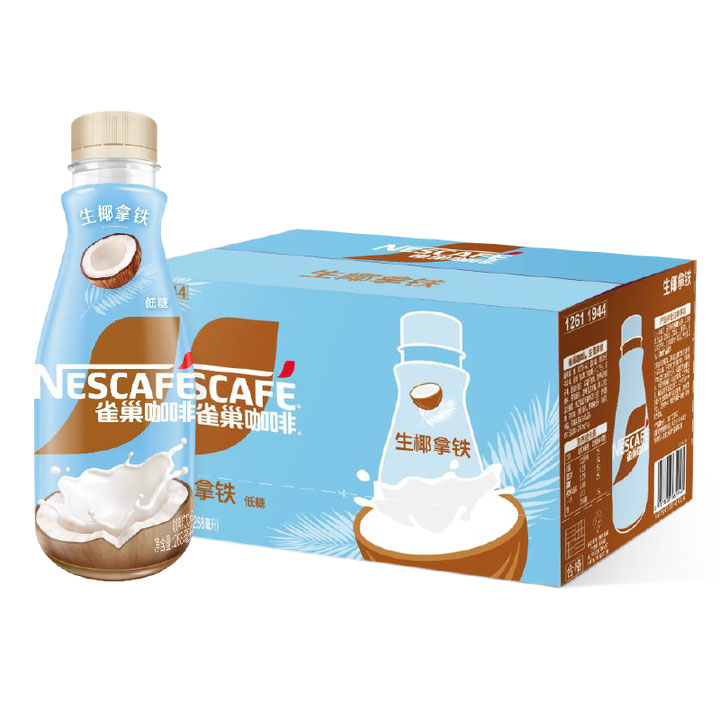 雀巢Nescafe 268ml/瓶 15瓶/箱 低糖 生椰拿铁咖啡（整箱）