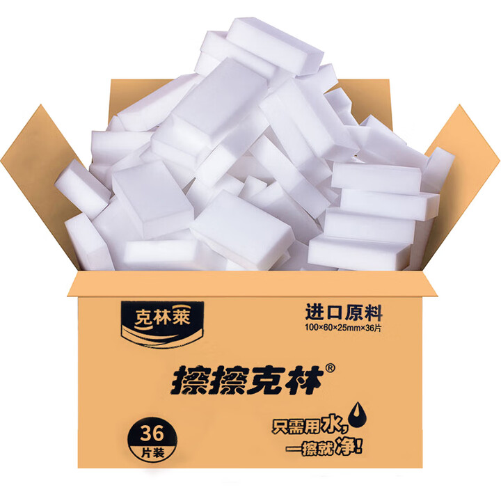 克林莱 E50123 100*60*25mm 36片/箱 白色 擦擦克林/纳米海绵魔力擦