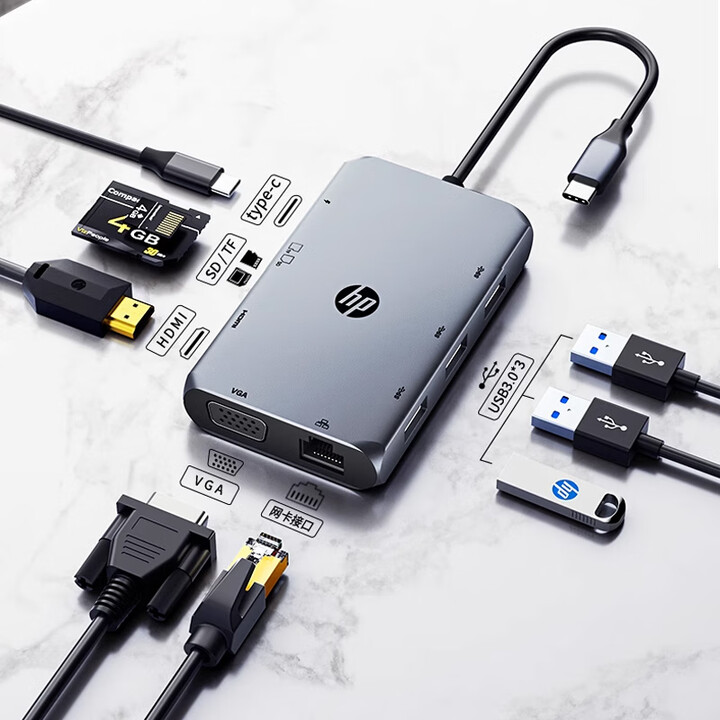 惠普HP TC236 15cm 银色 Type-C口 USB3.0*3+PD+HDMI+VGA+网口+TF+SD 九合一扩展坞