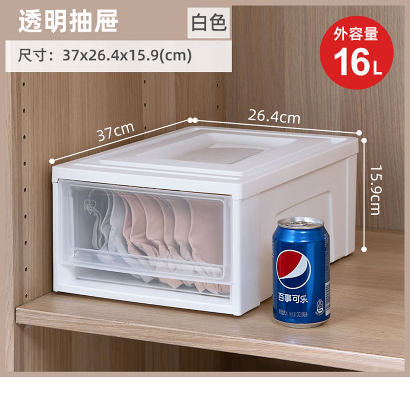 爱丽思IRIS BC-370 26*37*16cm 16L 白身+透明抽屉 抽屉式 收纳盒