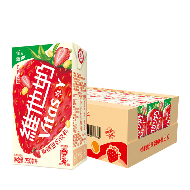 维他奶Vitasoy 250ml*24盒/箱 低糖 草莓豆奶饮料（整箱）