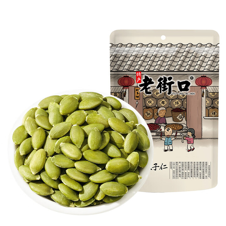 老街口 500g/袋 原味 南瓜子仁