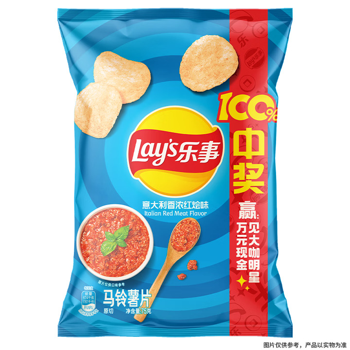 乐事 75g/包 意大利香浓红烩味 薯片