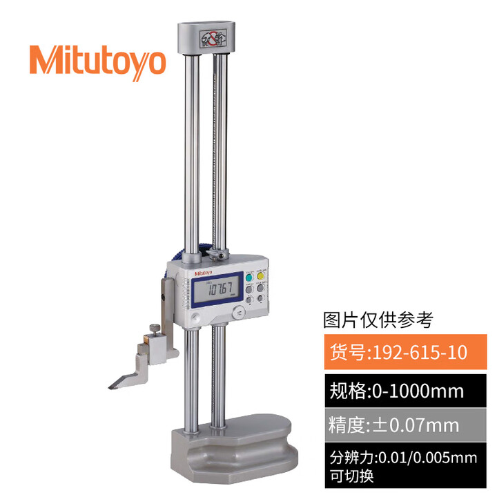 三丰Mitutoyo 192-614-10 量程：0-600mm 双立柱 数显高度卡尺