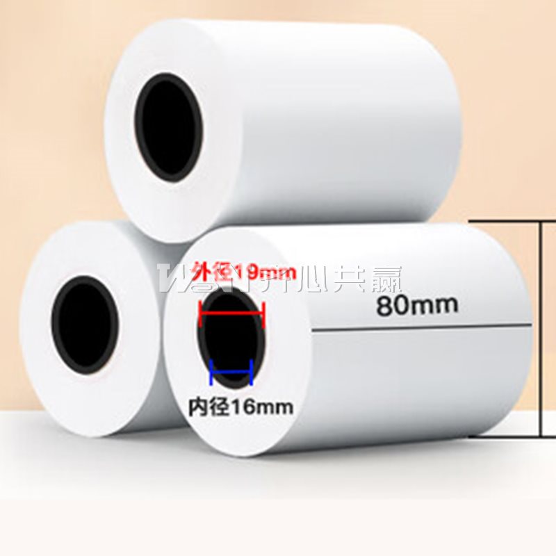 天章Tango 新橙天章 80*50mm 17.5米/卷 100卷/箱 白色 热敏收银纸