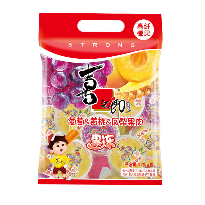 喜之郎 520g/袋 内含15杯 独立包装 葡萄味+黄桃味+凤梨味 高纤椰果 果冻