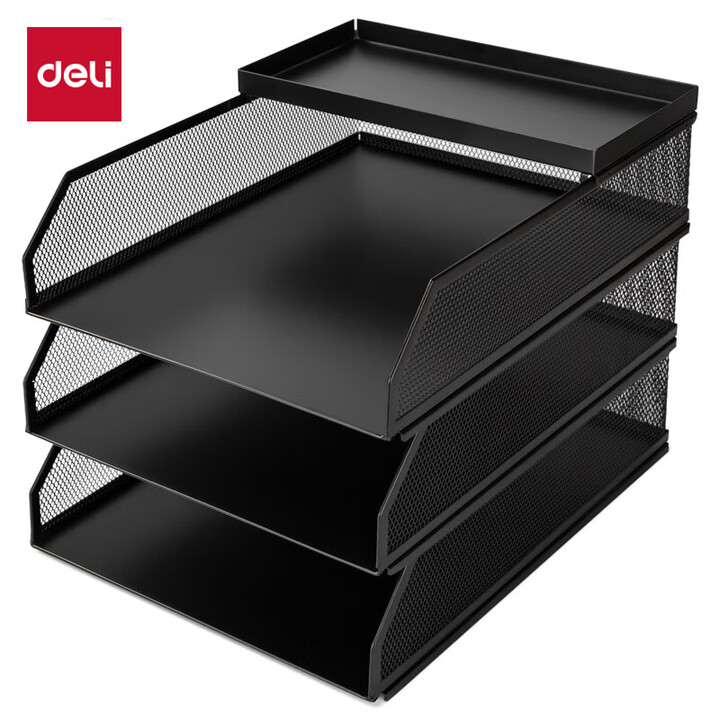 得力Deli PB260 247*321*235mm 三层座+顶部托盘 黑色 网格 可叠加碳钢文件盘