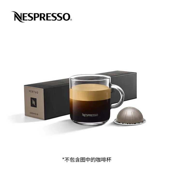 雀巢Nespresso Vertuo Arondio 隆迪欧 10粒/条 咖啡胶囊