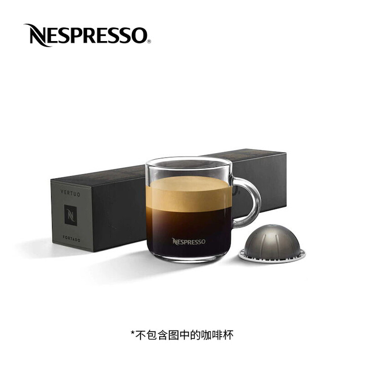 雀巢Nespresso Vertuo Fortado 福尔塔多 10粒/条 咖啡胶囊