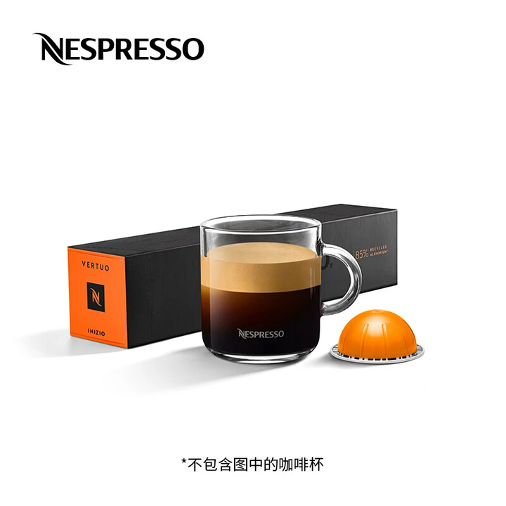 雀巢Nespresso Vertuo inizio 伊涅兹欧  10粒/条 咖啡胶囊