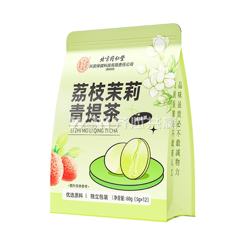 北京同仁堂 5g*12包/袋 独立包装 三角茶包 荔枝茉莉青提茶