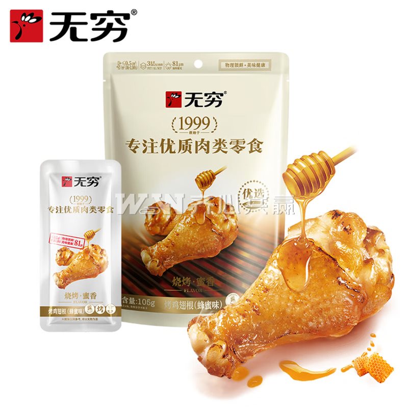 无穷 105g/袋 独立包装 蜂蜜味 烤鸡翅根