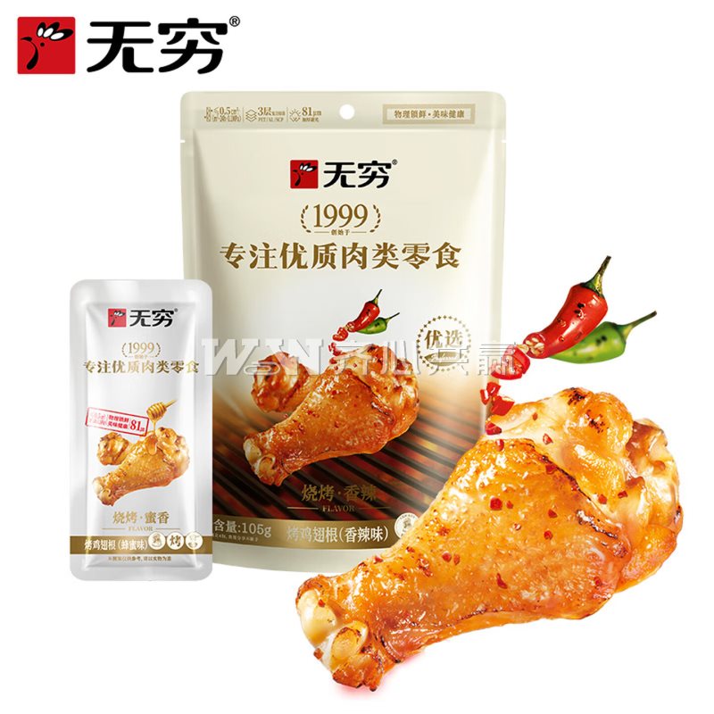 无穷 105g/袋 独立包装 香辣味 烤鸡翅根