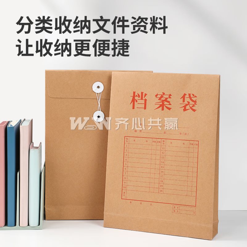 得力Deli 8386 A4 10个/包 侧宽8cm 250g 混浆 红字 牛皮纸档案袋