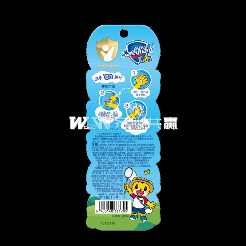 舒肤佳 10片/卡 儿童系列 洗手泡泡绵片