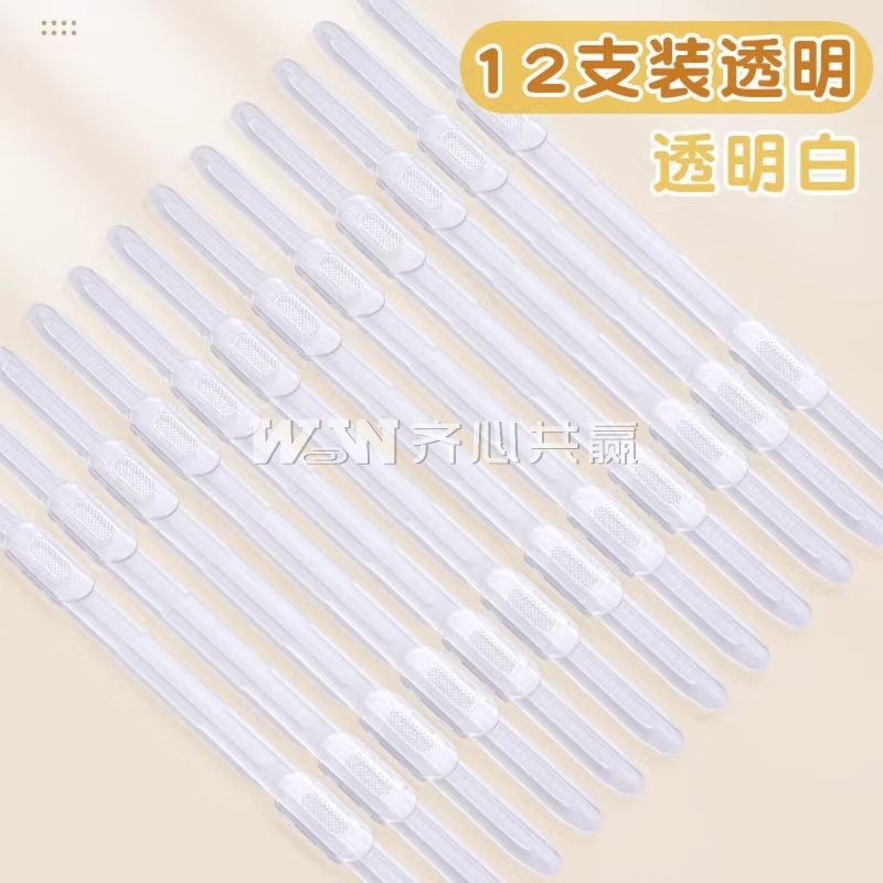 反转 长约：20.5cm 孔距8cm 12条/组 透明白 2孔装订夹条