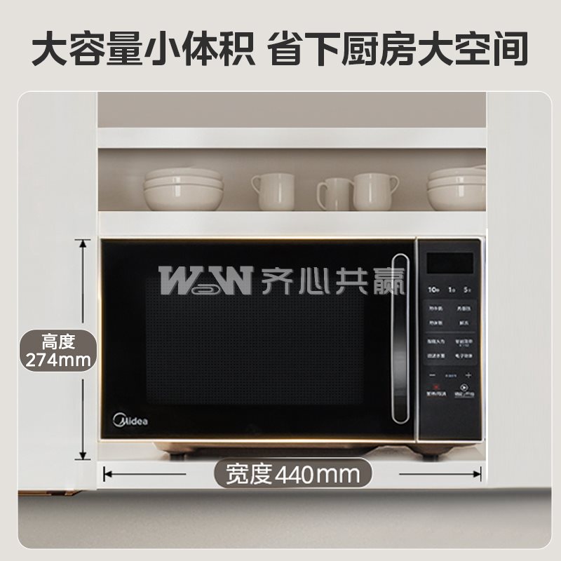 美的Midea M2C 20L 黑色 微晶平板加热 微波炉