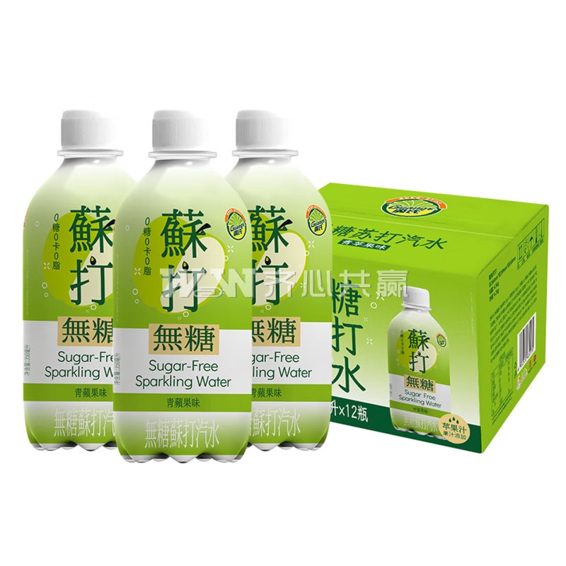广氏 350ml*12瓶/箱 无糖0脂0卡 青苹果味 苏打汽水