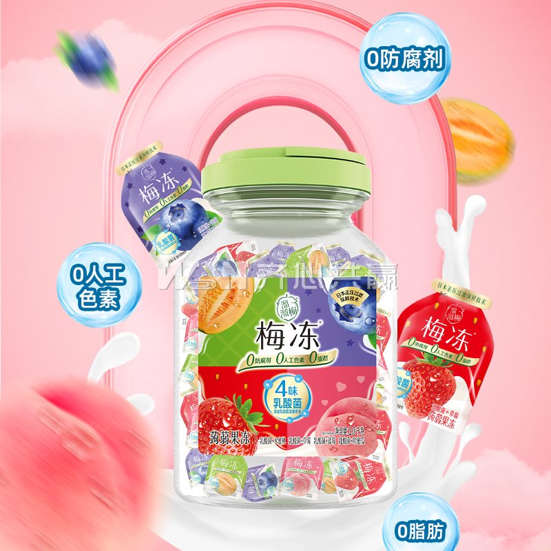 溜溜梅 1kg/桶 独立包装 水蜜桃+草莓+蓝莓+哈密瓜 4味乳酸菌 梅冻 蒟蒻果冻