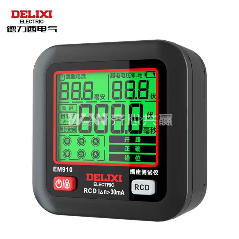 德力西Delixi 电气 EM910 10A/16A通用 黑色 数显大屏 插座测试仪