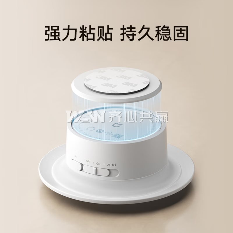 小米Mi 米家 9290041696 95*41mm 白色 光敏+人体感应 夜灯3