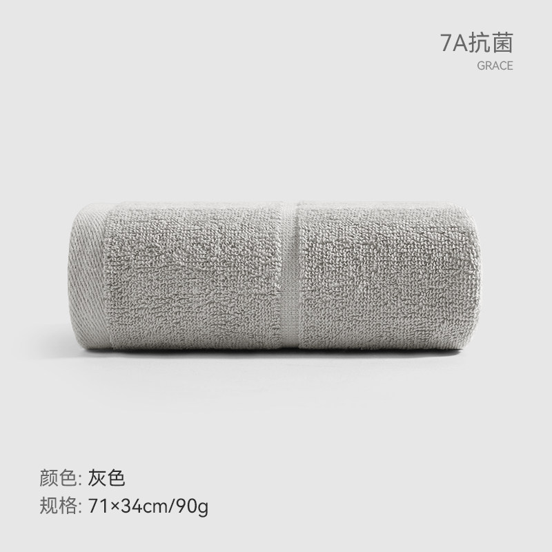 洁丽雅 W0297 71*34cm 90g 灰色 长绒纯棉毛巾