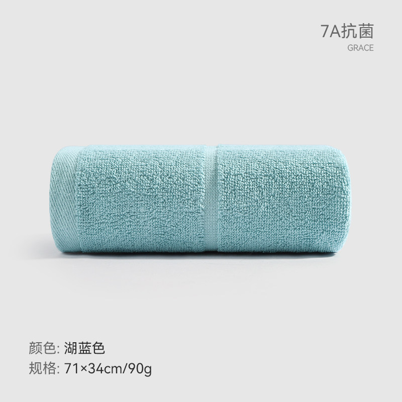 洁丽雅 W0297 71*34cm 90g 蓝色 长绒纯棉毛巾