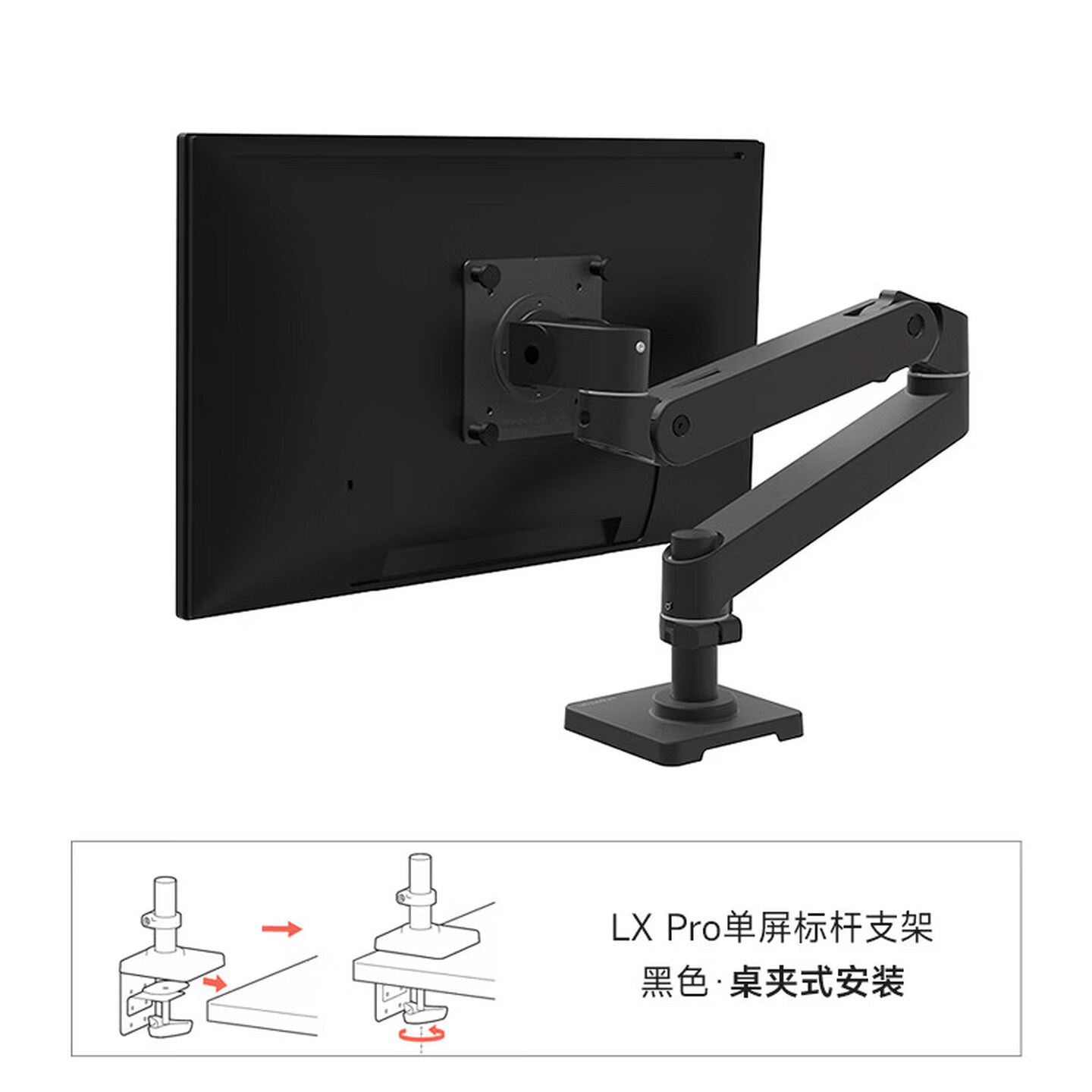 爱格升ERGOTRON LX PRO 45-682-292 承重1.8-10kg 哑光黑 桌夹式 显示器支架臂