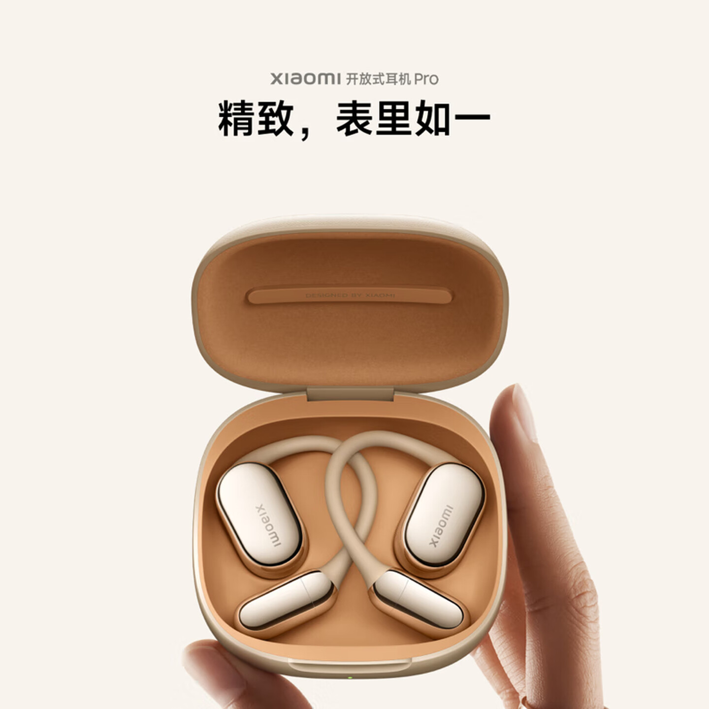小米Mi M2503E1 钛光金 耳夹式 无线蓝牙开放式耳机Pro
