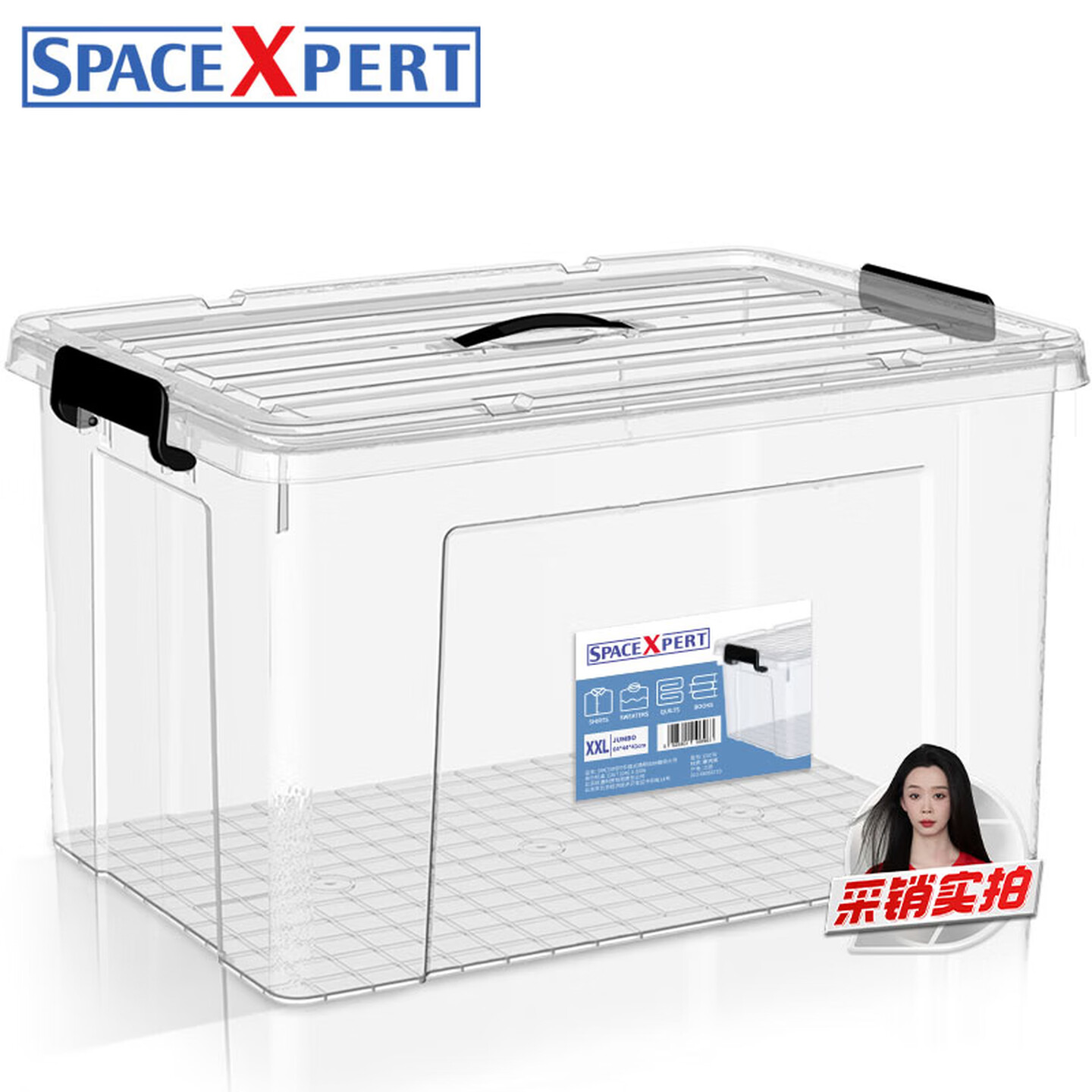 SPACEXPERT H5076 95L 63.5*43.5*42cm 透明 带盖黑提手 塑料收纳箱
