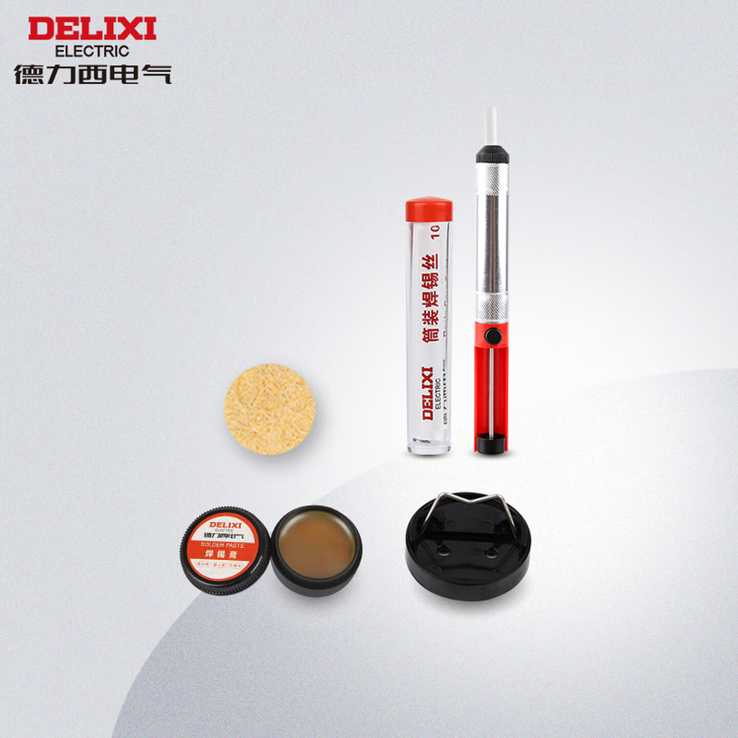 德力西Delixi DHCEDLTAC2 5个/套 电烙铁焊接辅料组套