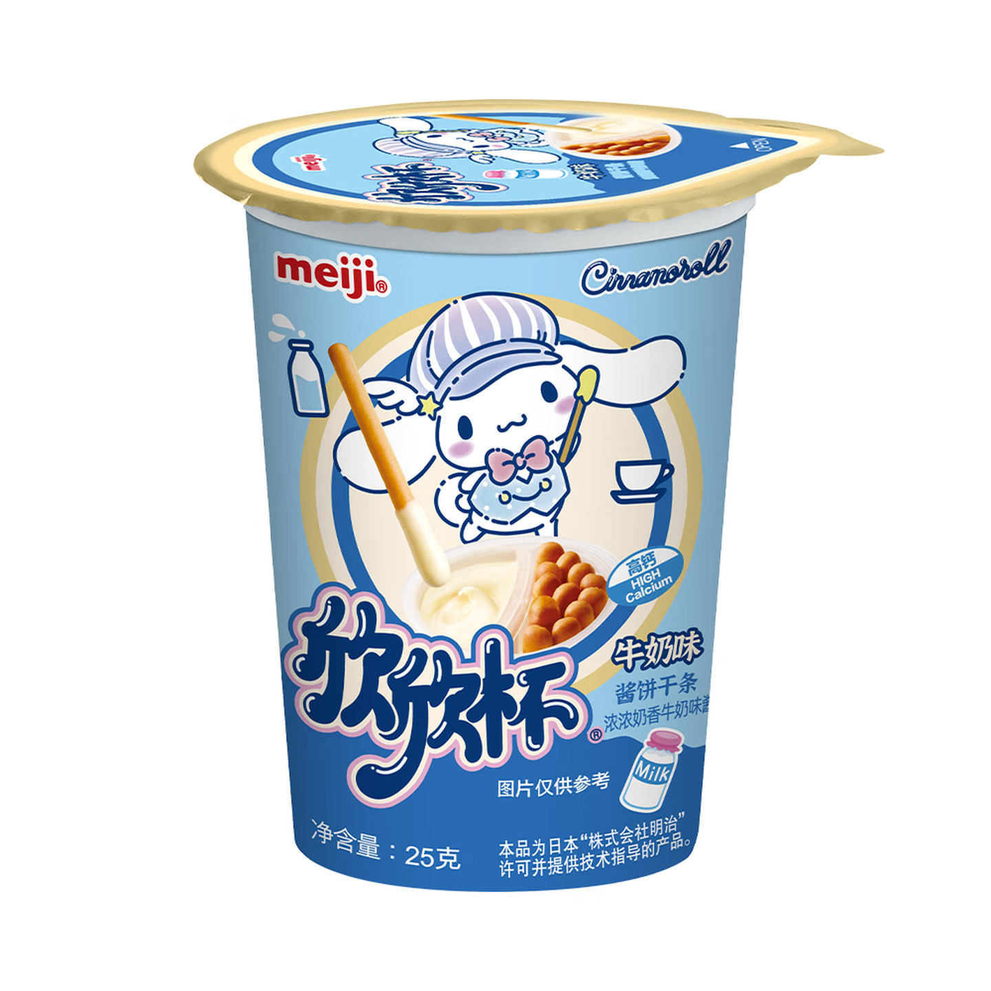 明治Meiji 欣欣杯 25g*6杯/组 牛奶味 蘸酱手指饼干