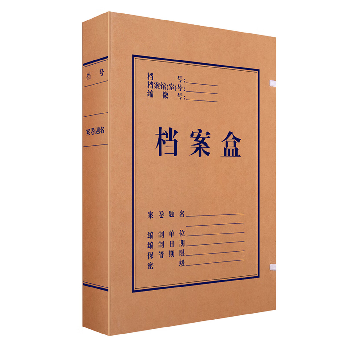 得力Deli 5921 A4 40mm 10个/包 黄褐色 250g国产混浆 牛皮纸档案盒