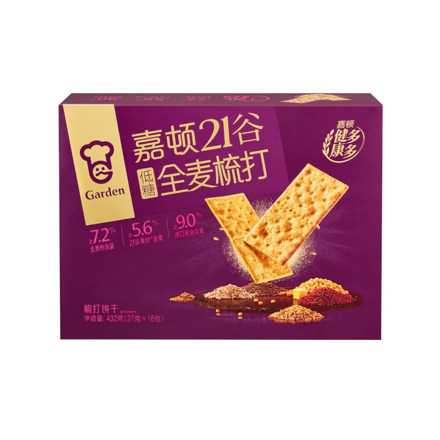 嘉顿Garden 27g*16包/盒 独立包装 21谷低糖全麦梳打 梳打饼干