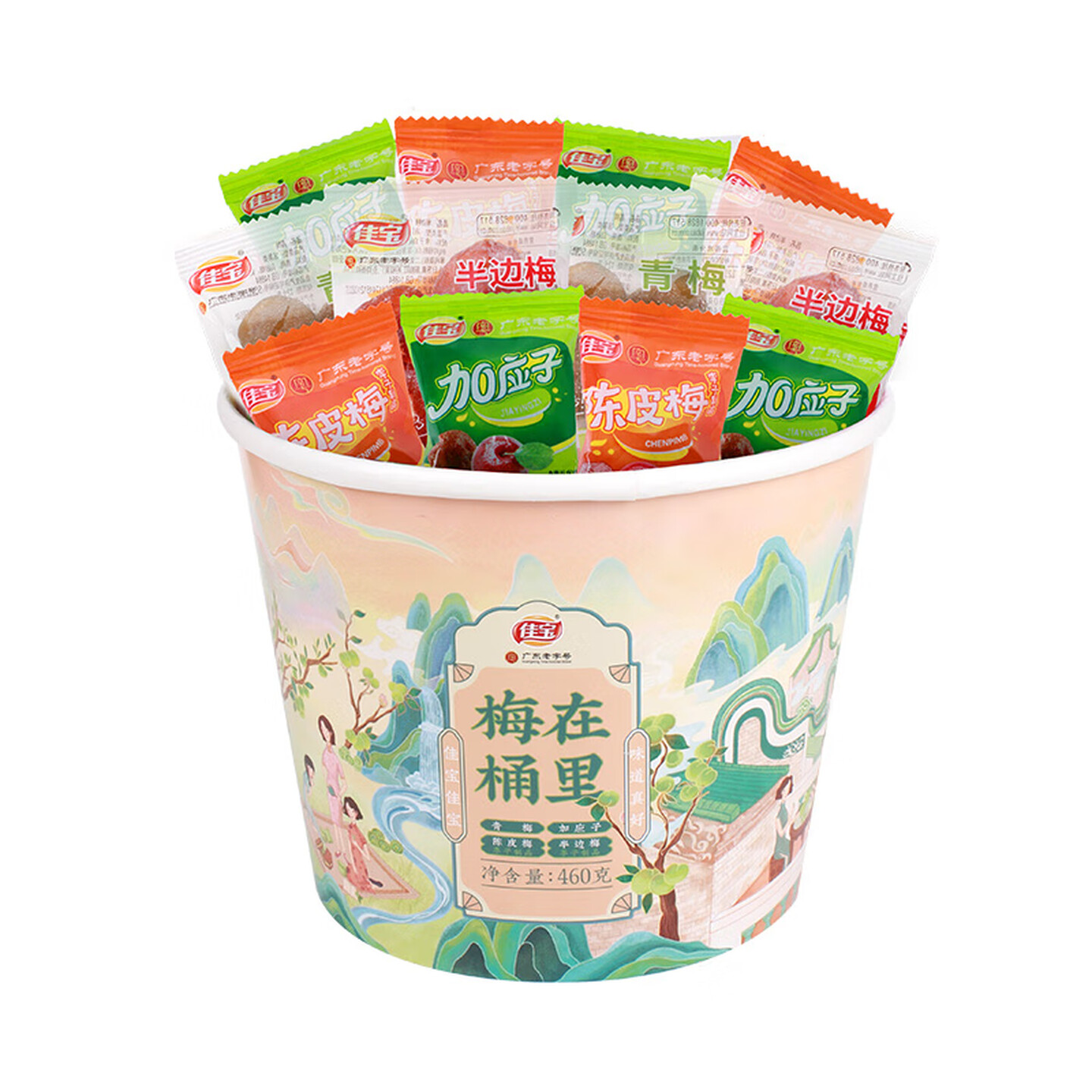 佳宝 460g/桶 独立包装 青梅+加应子+陈皮梅+半边梅 梅在桶里/蜜饯桶