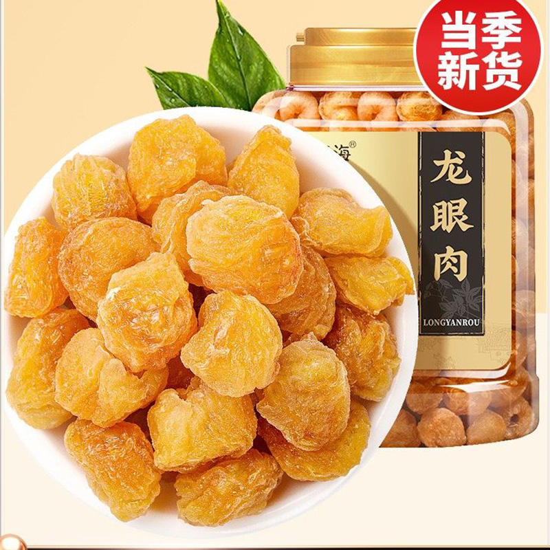 福东海 250g/罐 龙眼肉