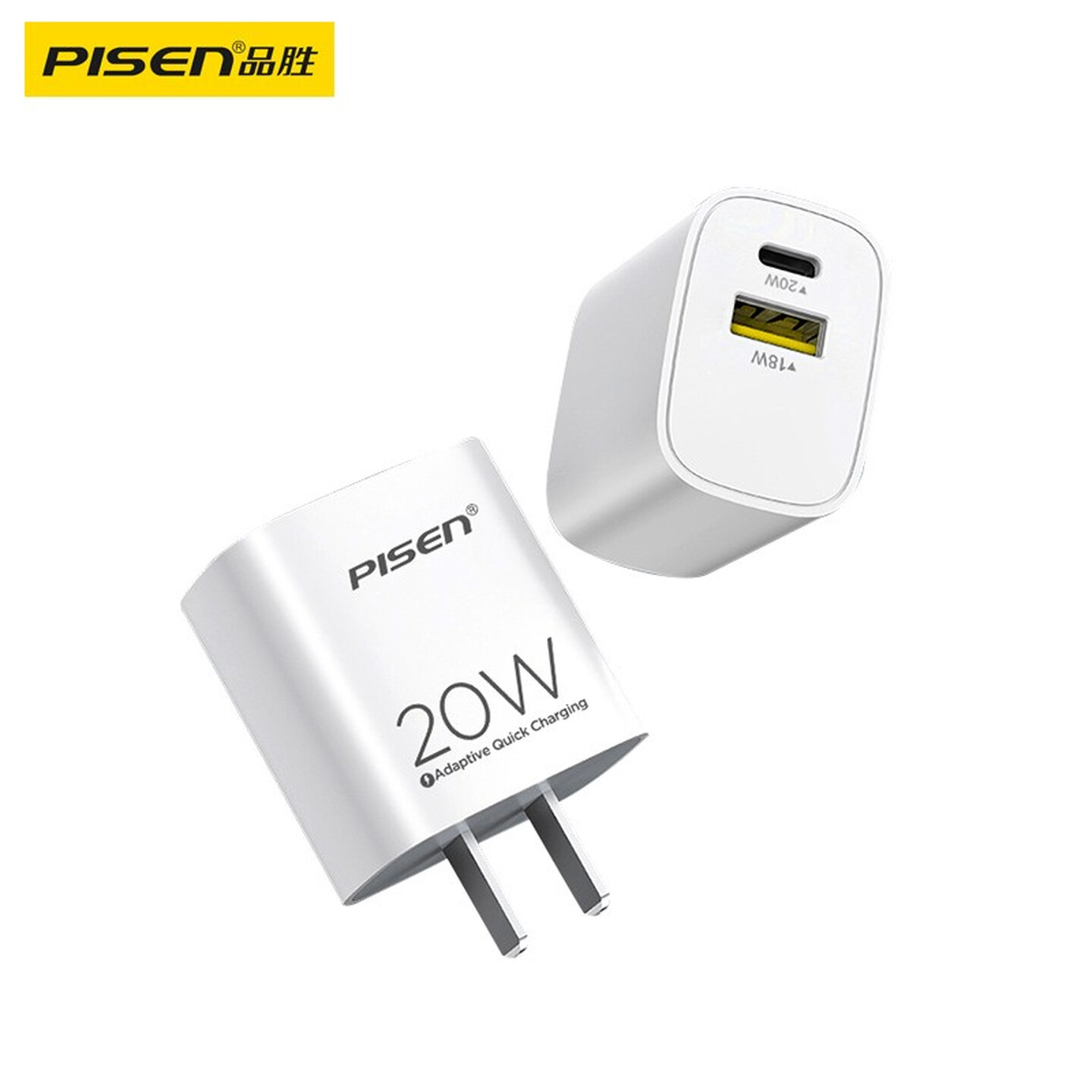 品胜Pisen FYD-KLN-41 20W USB-A+Type-C 白色 双口充电器