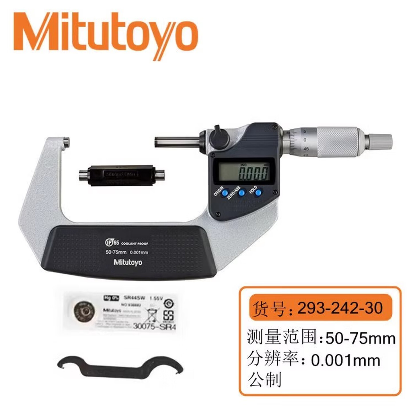三丰Mitutoyo 293-242-30 量程：50-75mm 精度：0.001mm 公制 数显千分尺