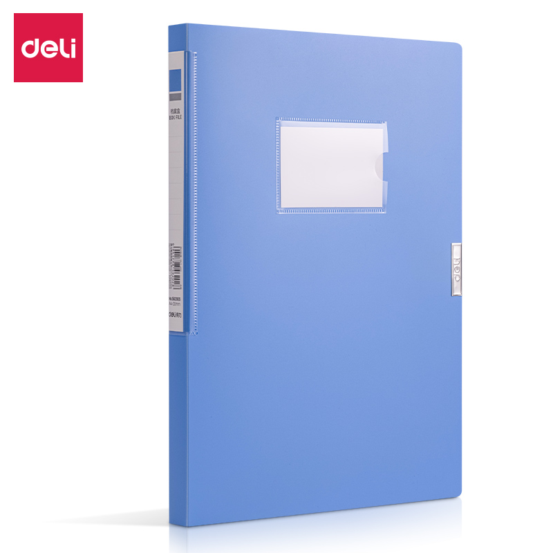 得力Deli 5620ES A4 20mm 蓝色 PP粘扣档案盒