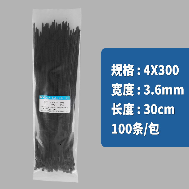 牛利NLZD 4*300mm 宽3.6mm 100根/包 黑色 自锁式尼龙扎带