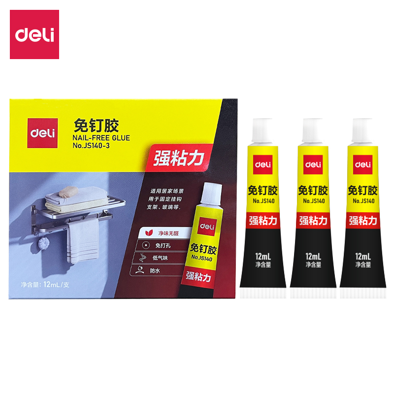 得力Deli JS140-3 12ml*3支/盒 白色 强粘力免钉胶