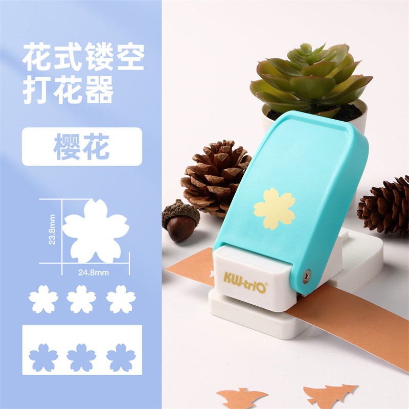 可得优KW-trio DHQ-樱花 中号 花式打花器/打孔机