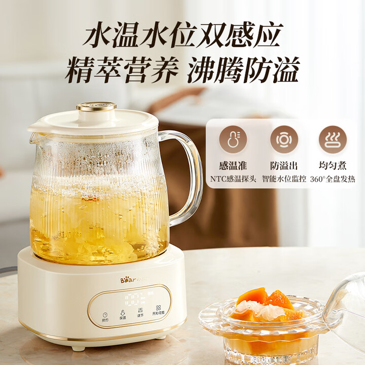 小熊Bear YSH-H15L2 1.5L 带滤网 全玻璃养生壶
