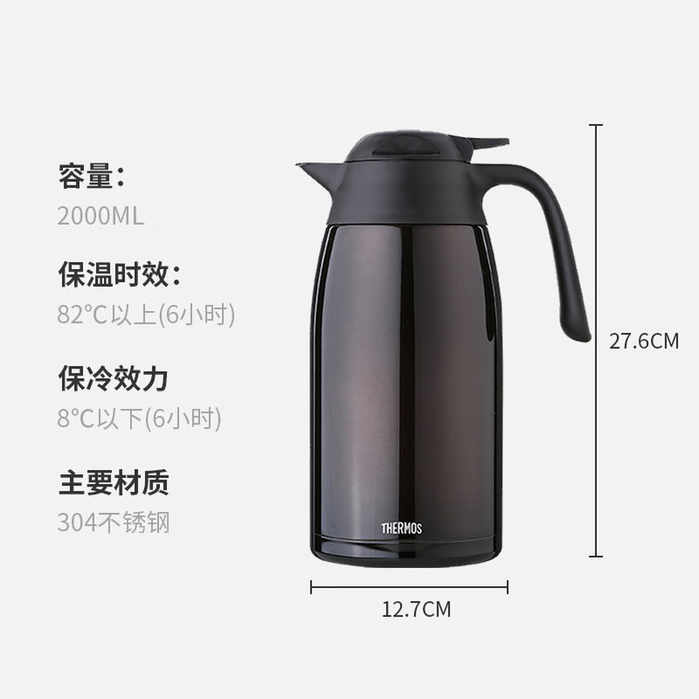 膳魔师THERMOS THX-2000 2L 棕色 不锈钢保温壶